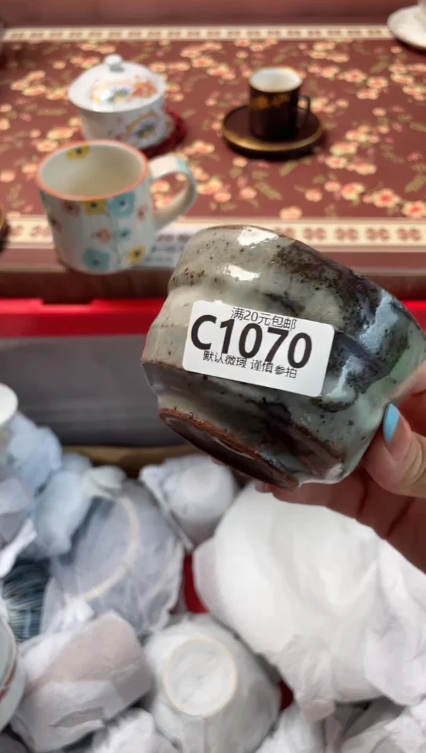 瓷片俗**雅瓷器瓷器C1070