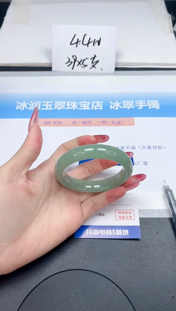 【闪购商品】石英质玉手镯未镶嵌178-54.2