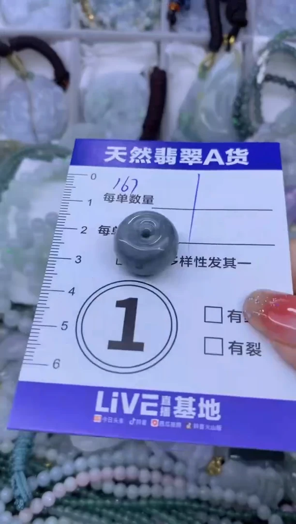 颈饰未镶嵌翡翠天然翡翠A货批量多样性发一件