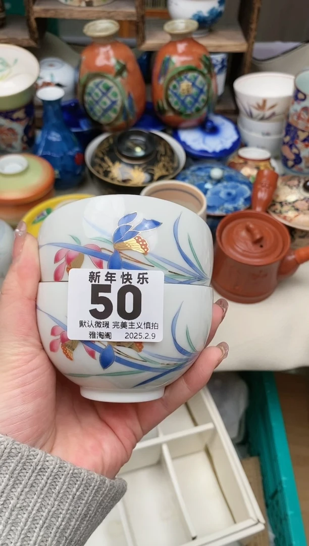 【闪购商品】瓷片50-2雅淘阁欢迎您的光临