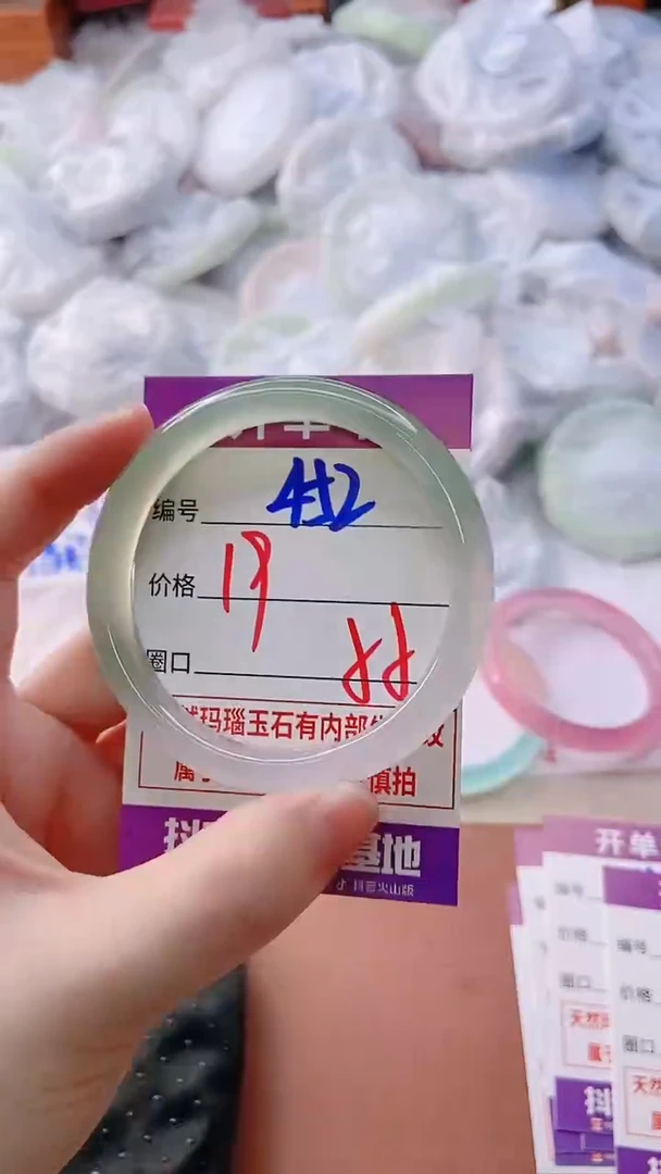 手镯玛瑙/玉髓未镶嵌452ZS55