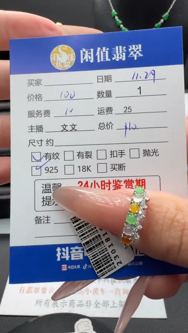 银S925镶嵌戒指翡翠翡翠戒圈