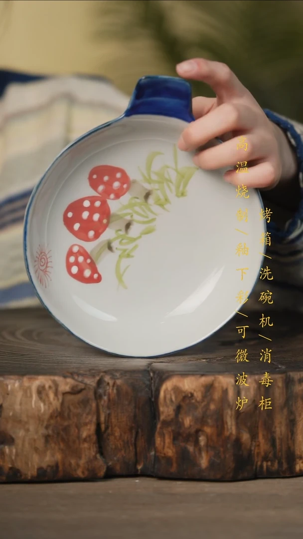 瓷片景德镇高温釉下彩可微波烤箱洗碗机