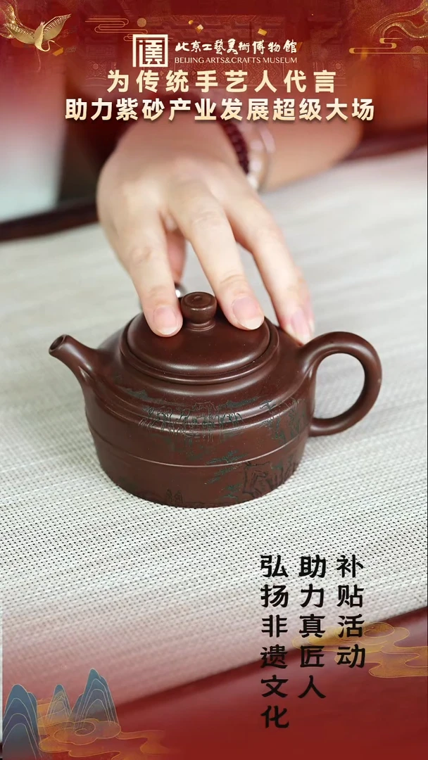 茶壶紫砂103宜兴紫砂 顾顺娣专场