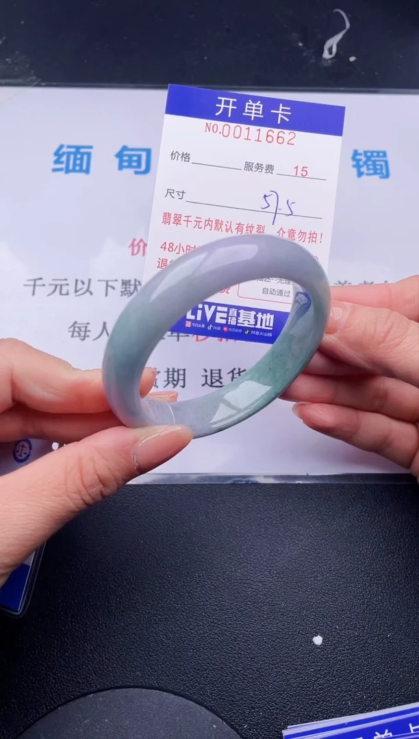 【闪购商品】翡翠手镯未镶嵌62拍哪个发哪个图片为准