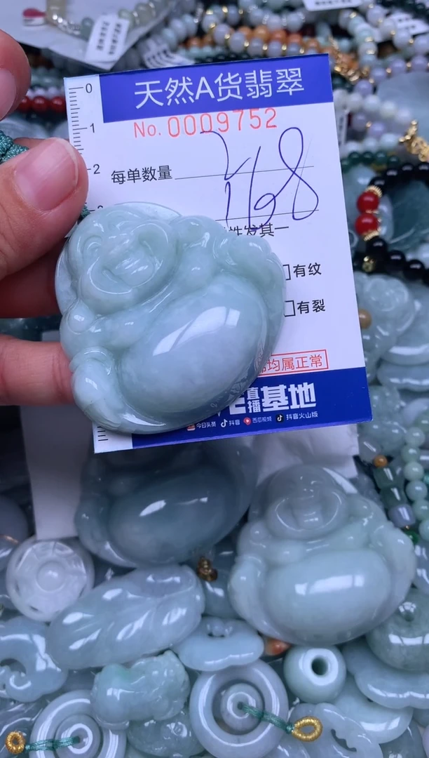 颈饰未镶嵌翡翠稔翡翠