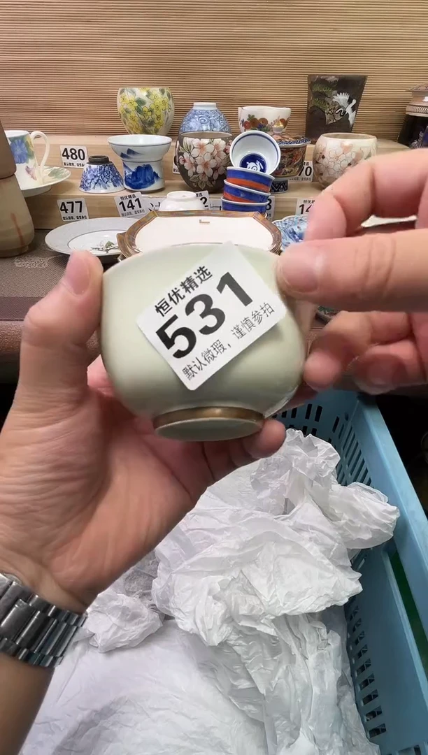 林***起陶瓷陶瓷陶瓷陶瓷陶瓷陶瓷