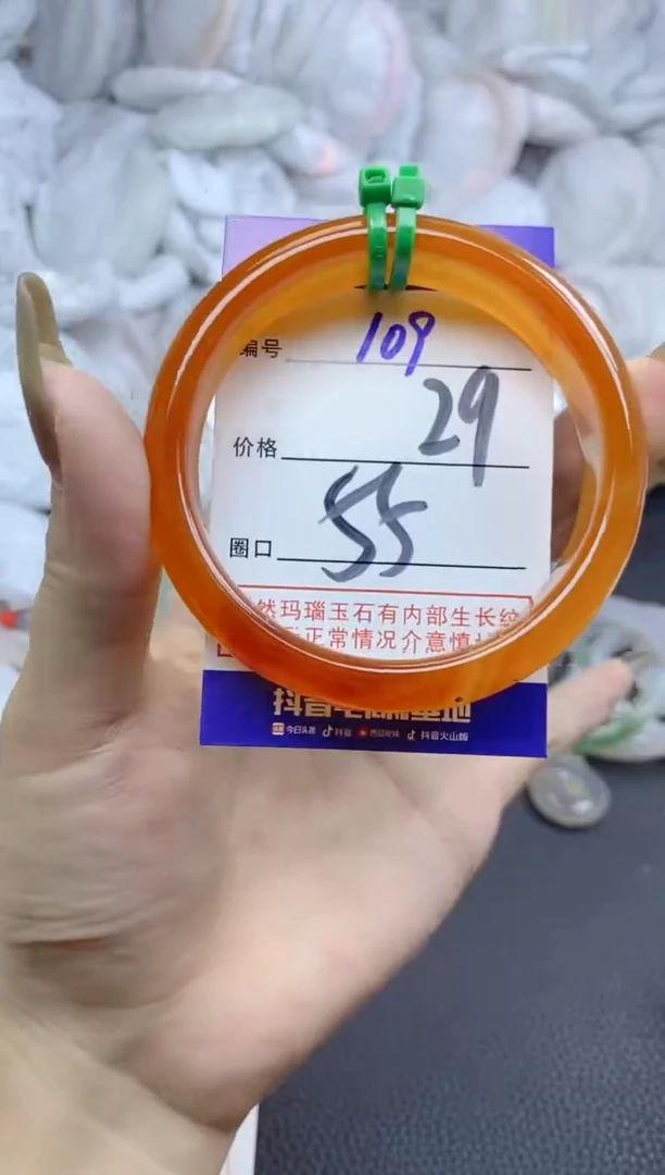 手镯玛瑙/玉髓未镶嵌109