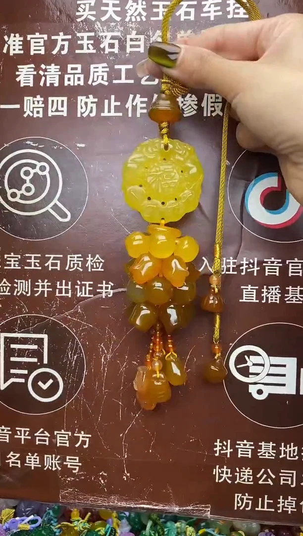未镶嵌玛瑙车挂