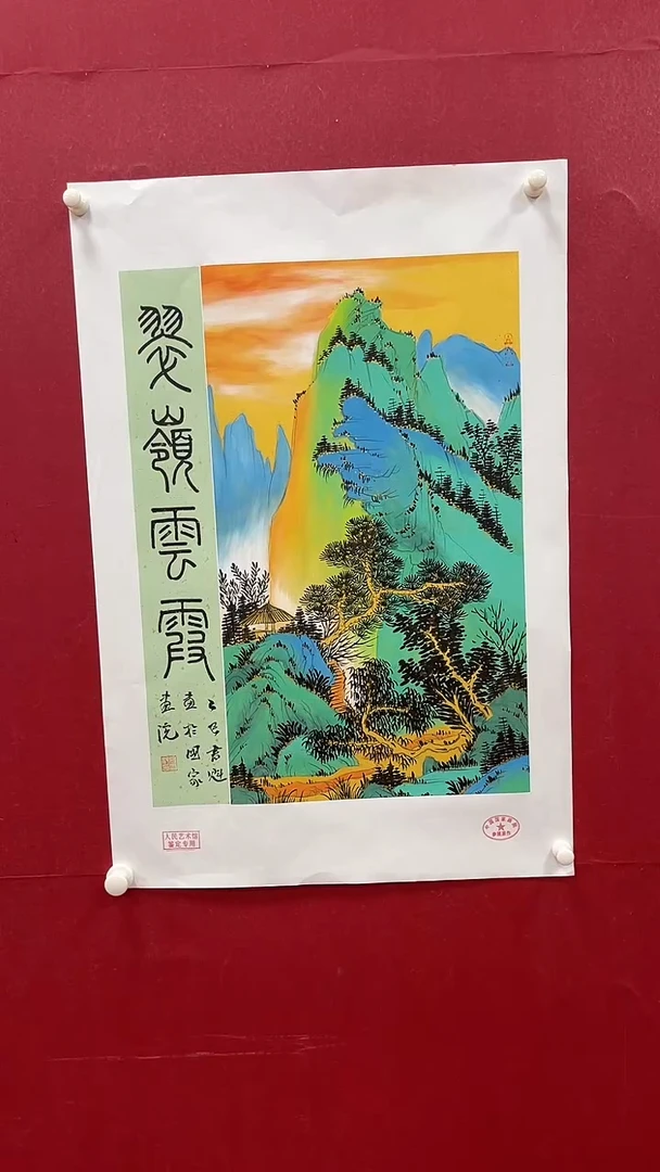 国画书魁-绘画作品-2