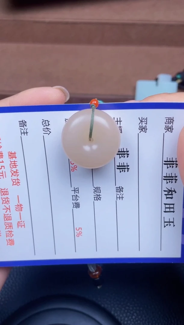 颈饰未镶嵌和田玉F1329