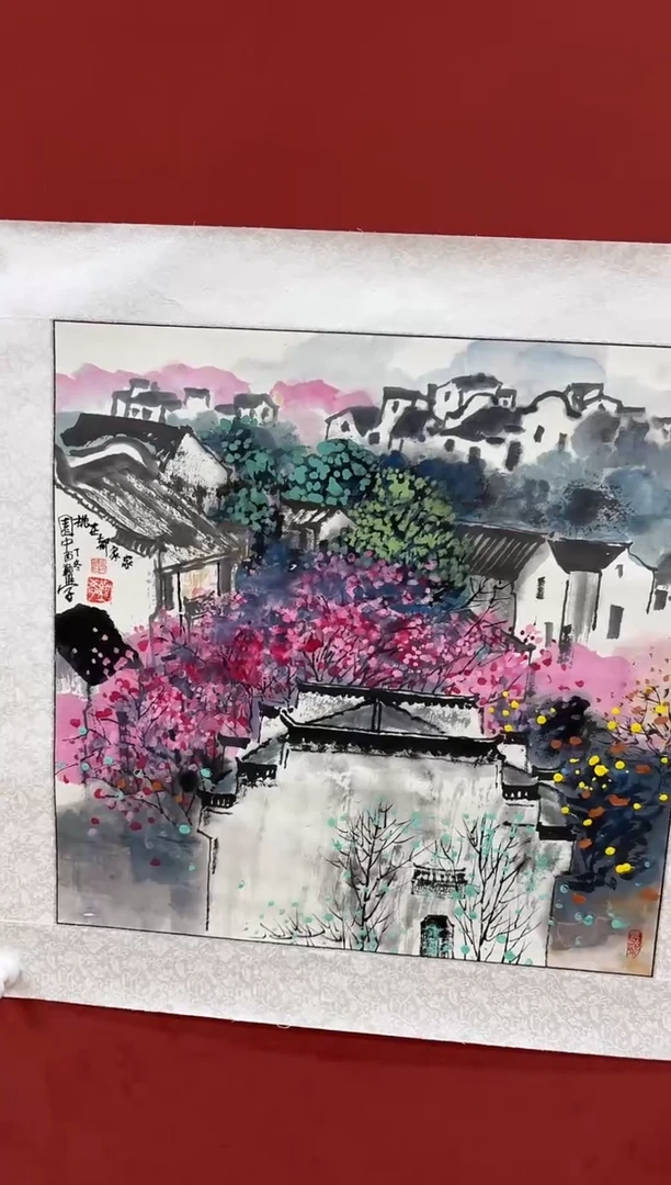 国画李勤学专场 国画作品