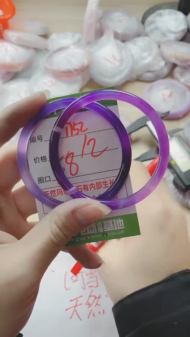 【闪购商品】玛瑙/玉髓手镯未镶嵌1752