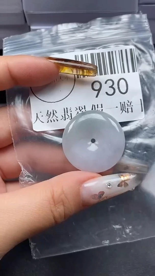 吊坠(不含链)未镶嵌翡翠930