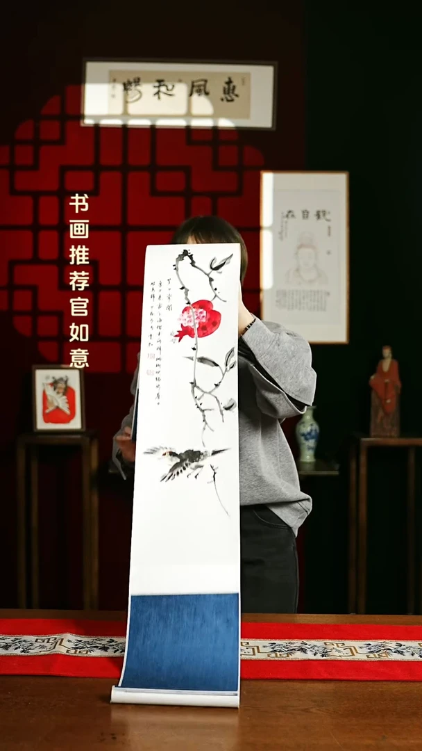 【闪购商品】书法绘画卷轴 20*155笑口常开