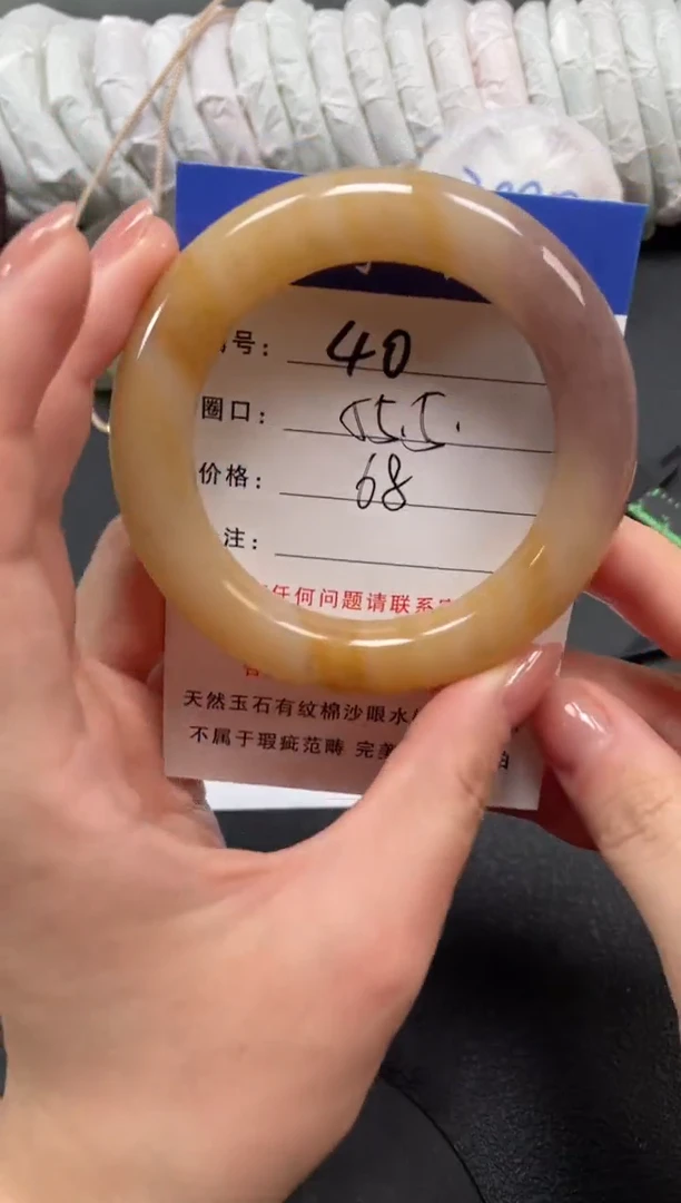 未镶嵌手镯石英质玉55.5