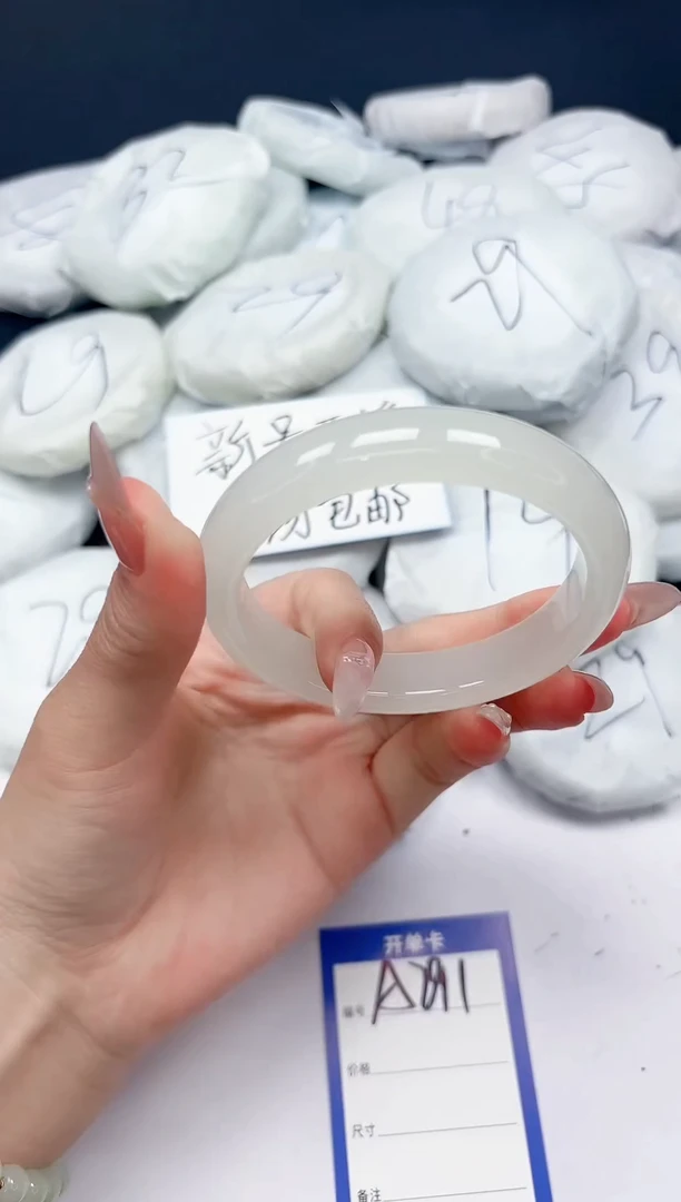 未镶嵌手镯石英质玉A291/62