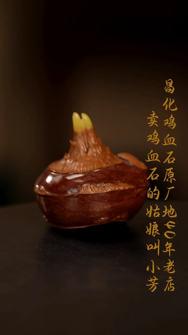 寿山石和**财印章摆件挂件手玩