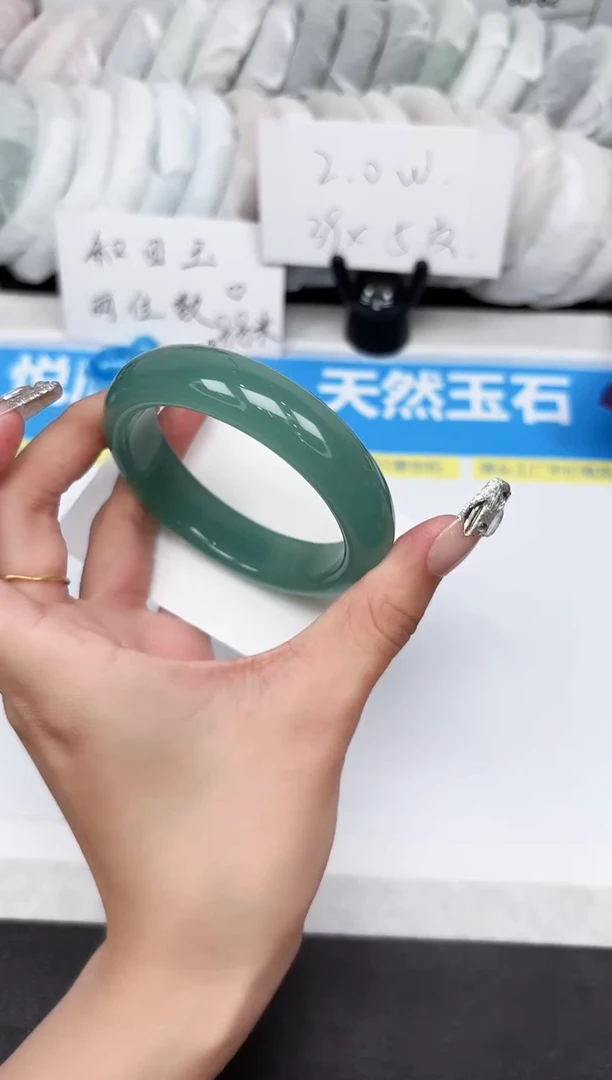 石英质玉手镯未镶嵌129-56.2