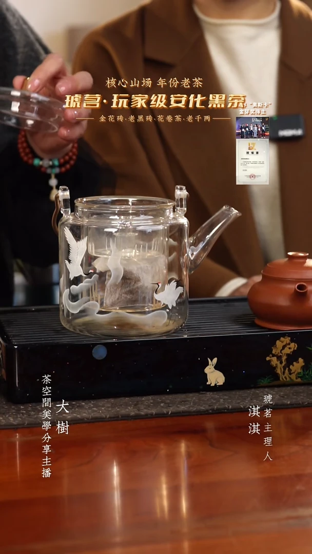 【闪购商品】仙鹤煮水壶仙鹤煮水壶