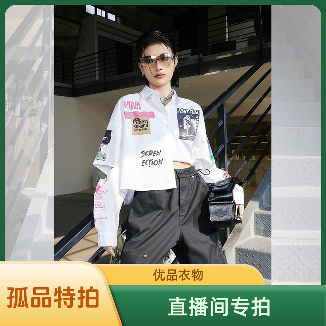 【楠楠专属】专拍链接外套，拍下备注尺码颜色299