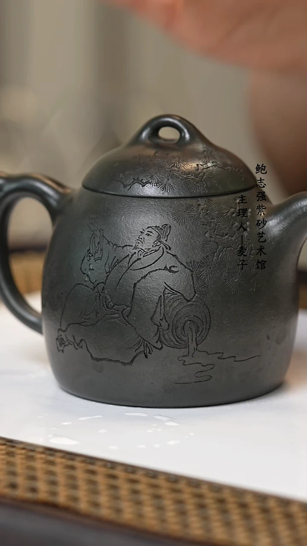 【闪购商品】紫砂茶壶九龄君子兰 秦权