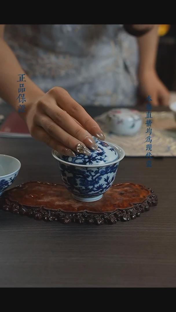 宁封窑青花松竹梅盖碗