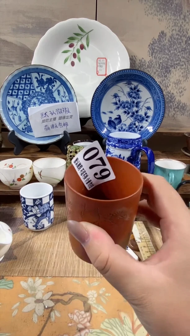 瓷片前**锦森的瓷器开播大吉