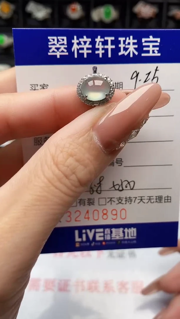 银S925镶嵌戒指翡翠0890
