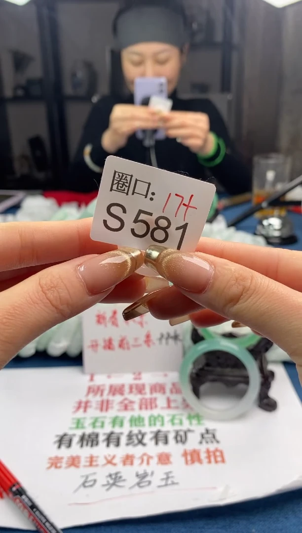 【闪购商品】S581专拍链接一物一拍以截图为准