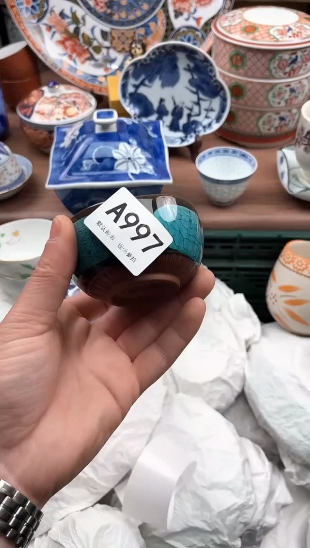 【闪购商品】瓷片997               