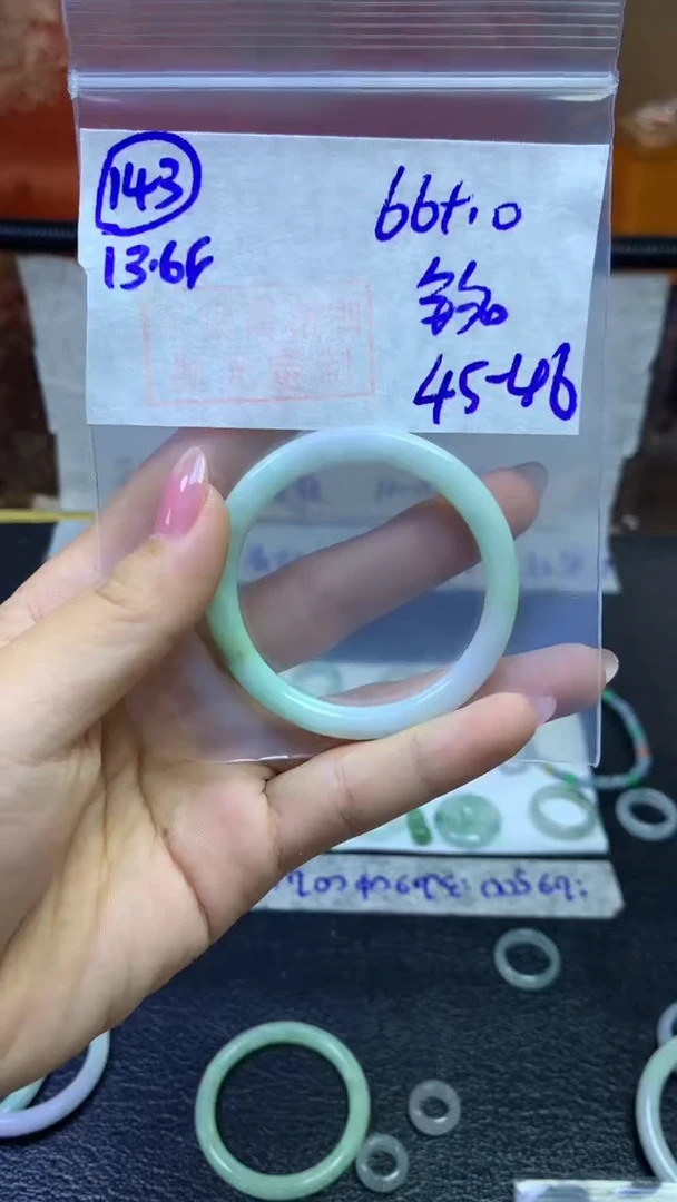 定制翡翠未镶嵌铭毛货需精细抛光143号76元45-46圈