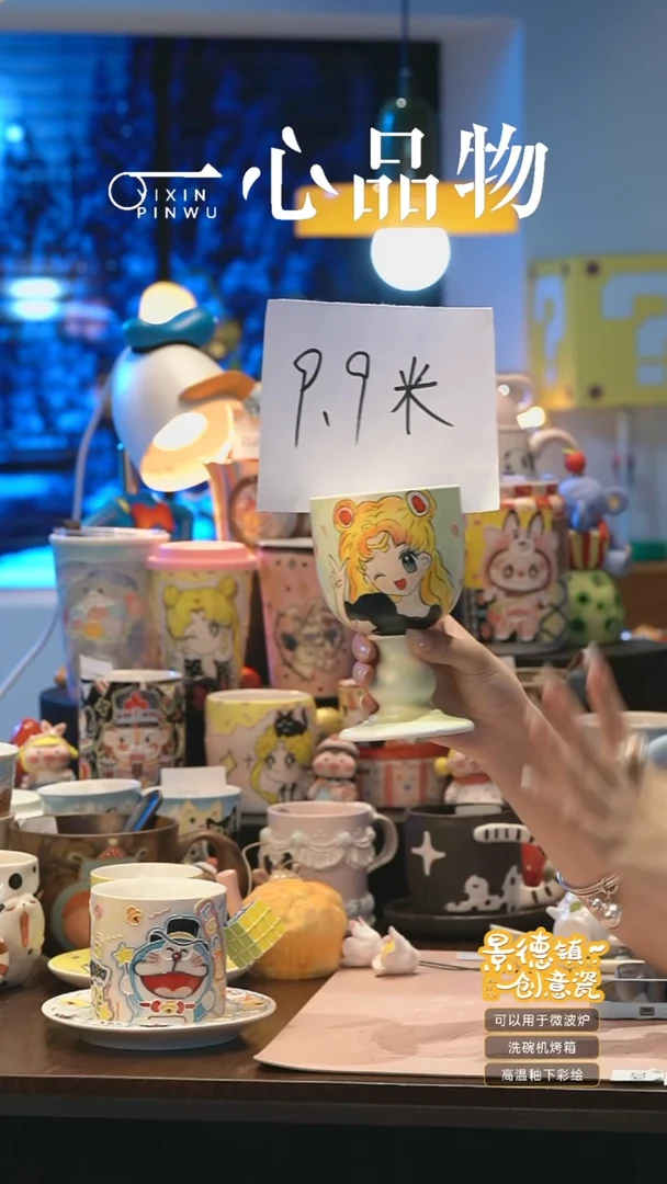 摆件D422 景德镇手工手绘杯子摆件