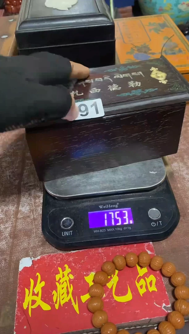 手串滴血莲花菩提云阳精选好物491