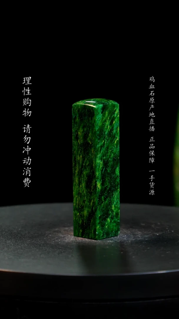 【闪购商品】青田石印章印章印章