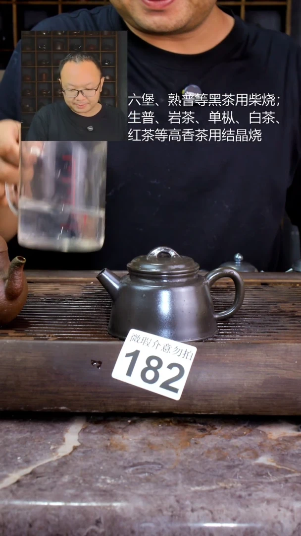 壶四大名陶钦州坭兴陶182
