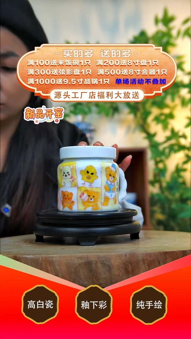 其他白泥景德镇手工手绘陶瓷【食品级】