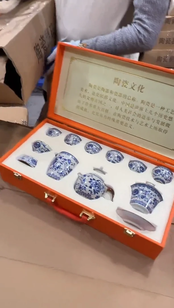 瓷片阿土茶器优选专属链接无礼盒