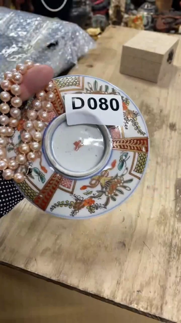 【闪购商品】瓷瓷瓷瓷瓷瓷瓷瓷瓷