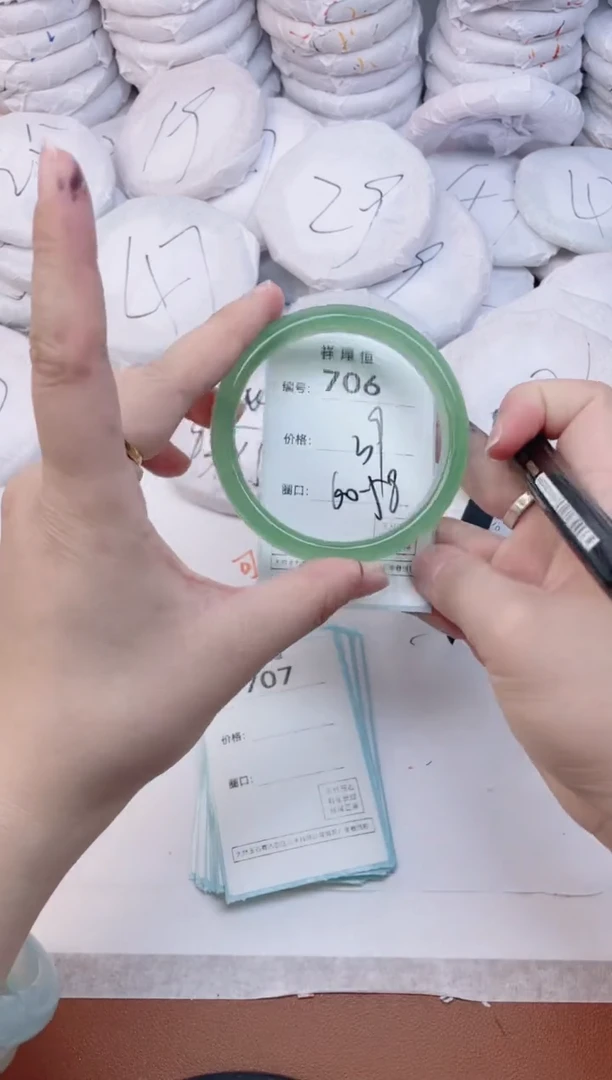 【闪购商品】玛瑙/玉髓手镯未镶嵌706