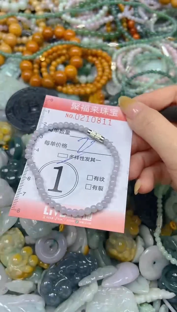 翡翠挂件未镶嵌闪购0210811多样性发其一