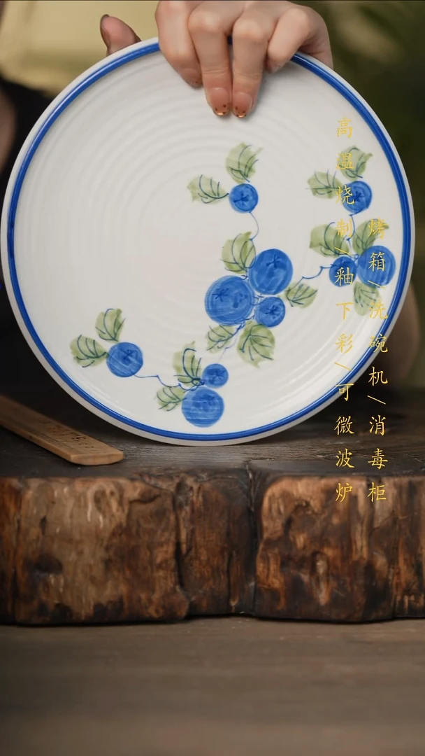 瓷片景德镇高温釉下彩可微波烤箱洗碗机