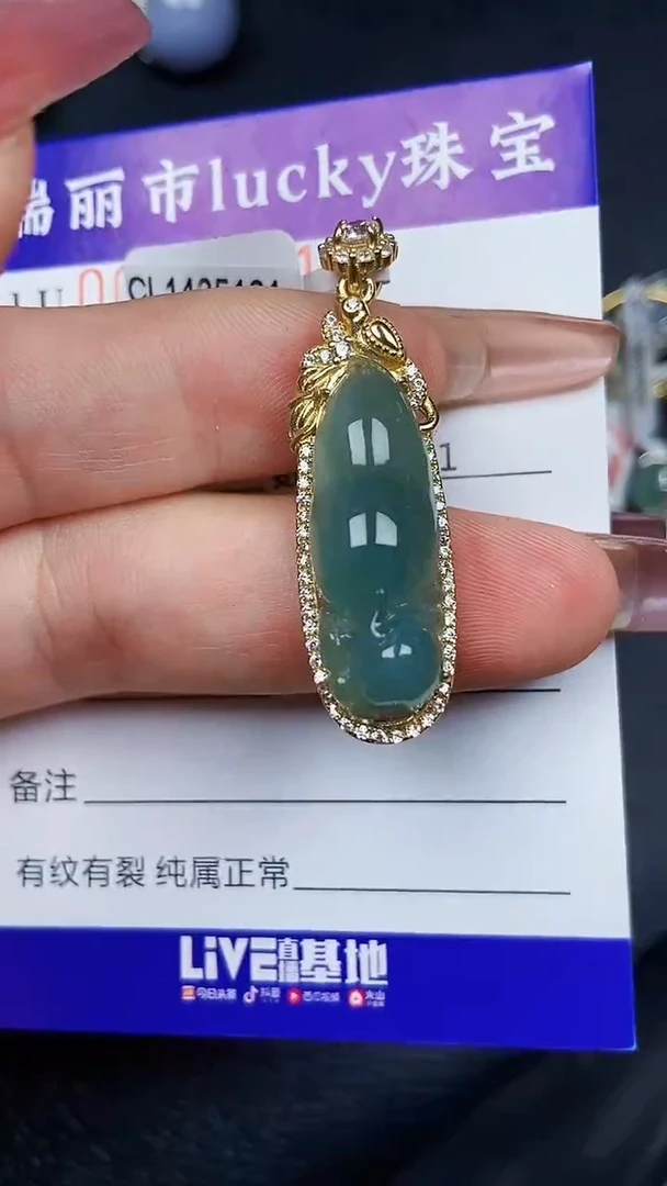 颈饰银S925镶嵌翡翠8561