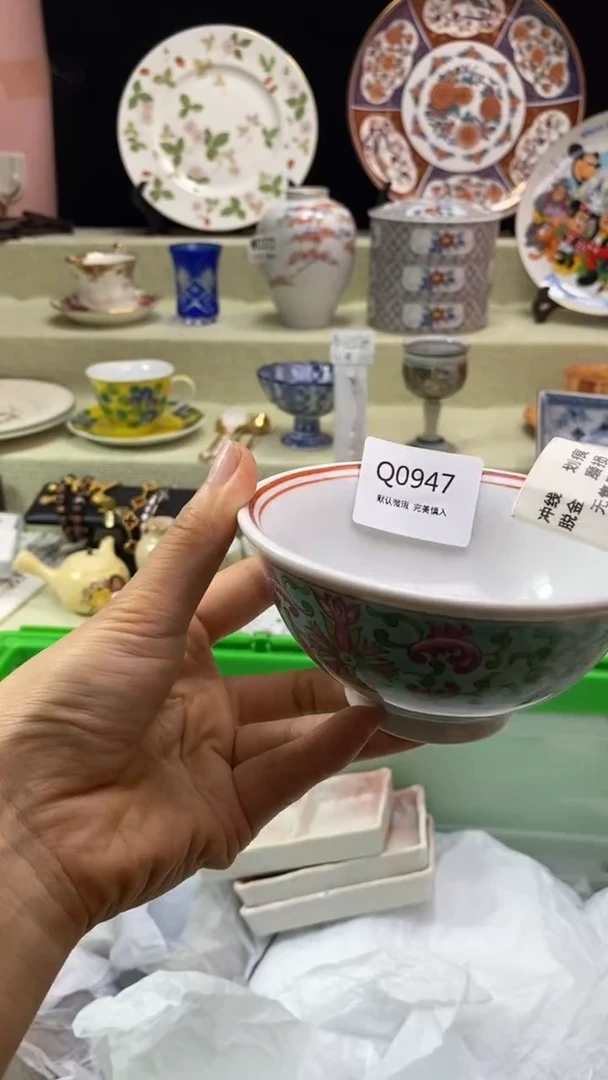 件江*瓷片 默认微瑕 完美慎入947