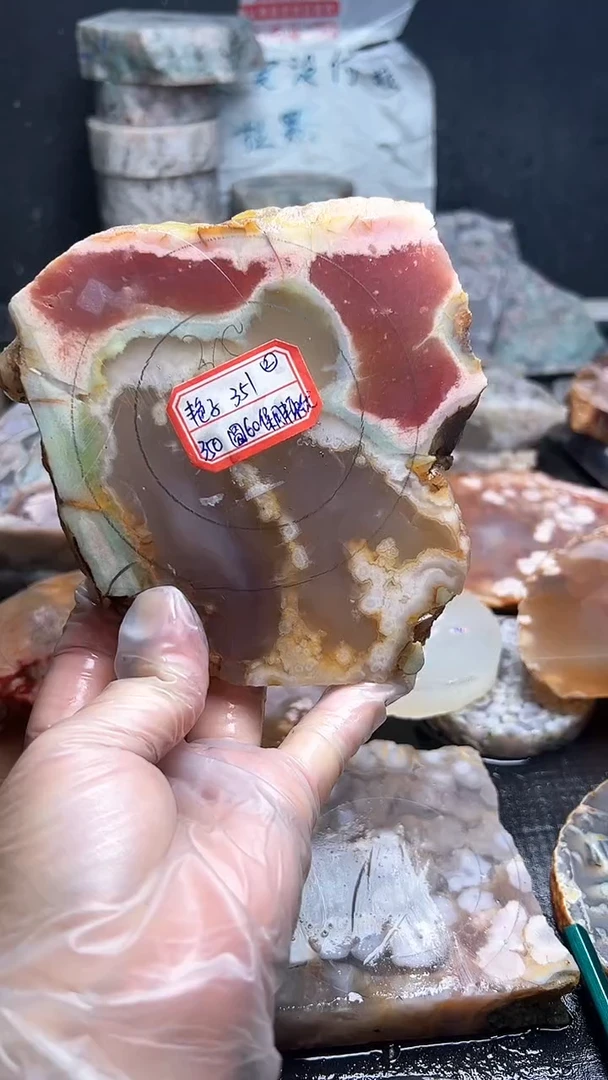 未镶嵌**************定制玛瑙艳*-351