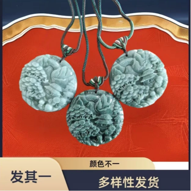 非金属珐琅吊坠 [7.11慧恩老师]山水牌吊坠