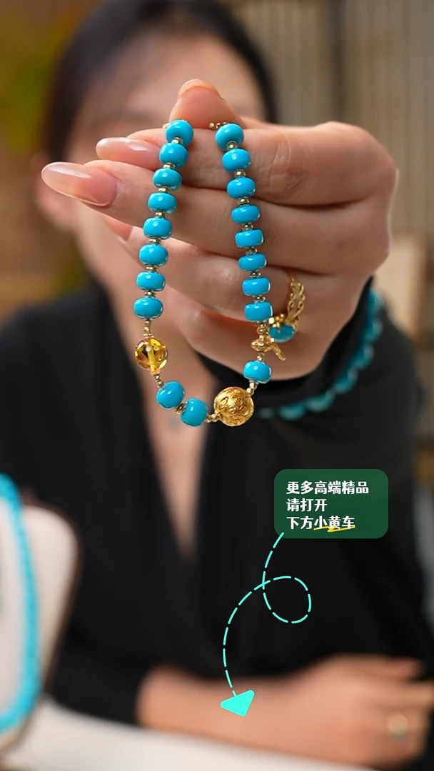 18K金镶嵌绿松石手链1