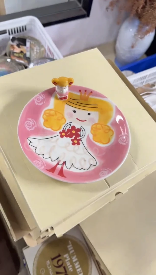 美物严选好物多多g439
