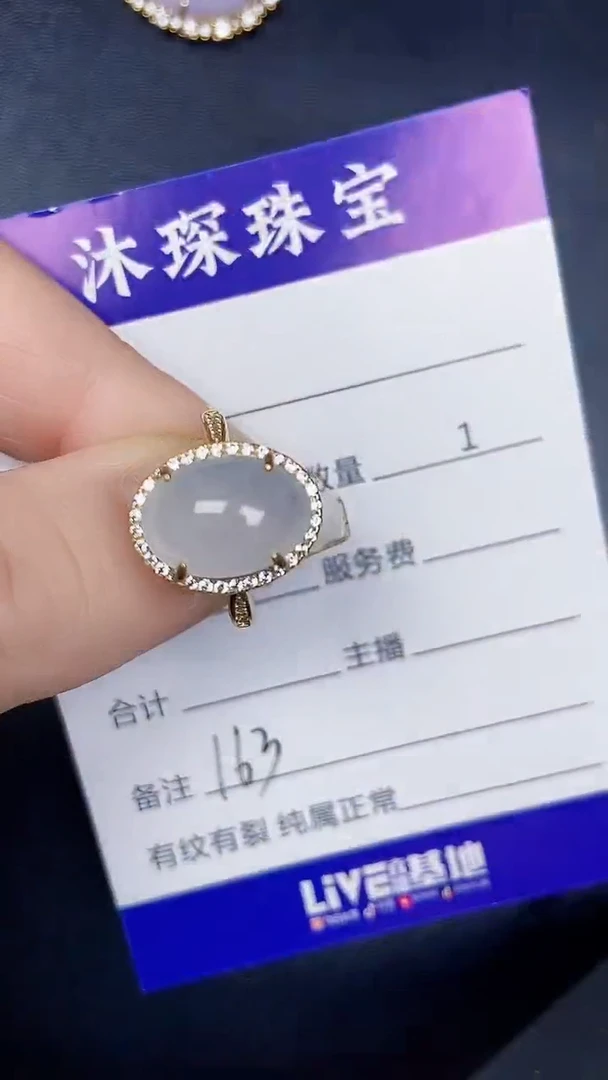 银S925镶嵌戒指翡翠1630