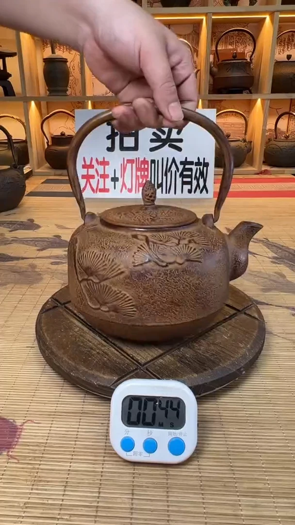 慎*壶壶壶壶壶壶壶壶壶壶壶    号